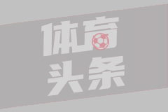 08月03日 佛山西甲足球联赛32强淘汰赛 广东凤铝 VS 湛江八部科技 全场录像
